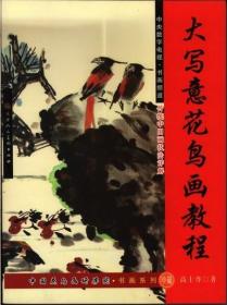 二条十年（1955—1964）