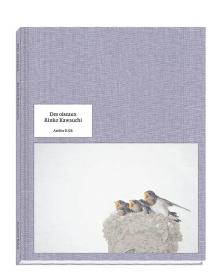 现货Des Oiseaux  - Rinko Kawauchi 川内伦子摄影集