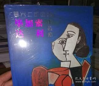 赵无极绘画六十年回顾