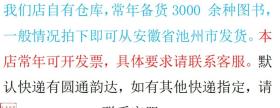 论语集释 中华书局 程树德程俊英著新编诸子集成四书五经正版书籍