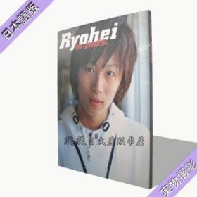 w‐inds.Ryohei 1st personal photobook