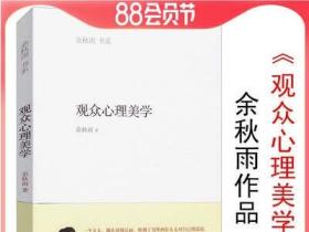 长长的路我们慢慢的走(余光中先生50年散文精粹)