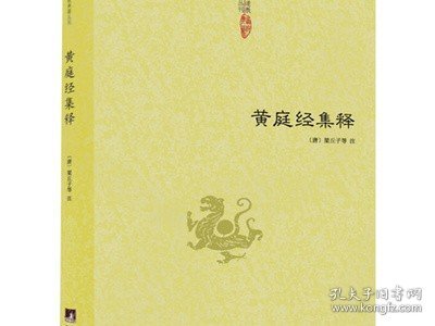 群书治要译注（全注全译 简体版  全十册 五十卷完整本，净空法师等担任顾问、刘余莉教授主编）