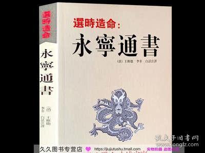 永宁摩梭：中国西南一个异居制母系社会的性联盟、家户组织与文化认同