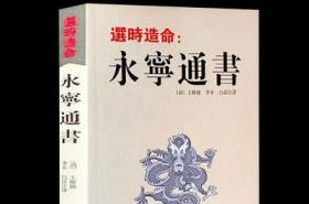 永宁摩梭：中国西南一个异居制母系社会的性联盟、家户组织与文化认同