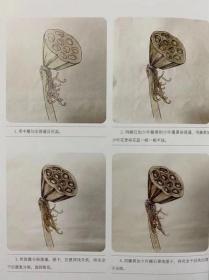 4册中国画技法教程免费教学视频 工笔牡丹画法 工笔花卉画法 等