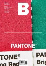 Magazine B BRAND BALANCE 品牌杂志 46期 Panton 潘通色彩特辑