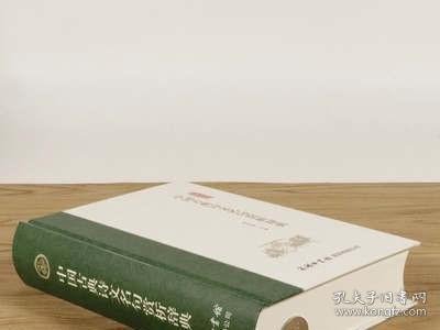 中国古典诗文名句赏析辞典