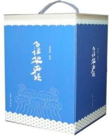 白话华严经：(套装全6册)(导读+原典+白话语译+注释,全面解读“经中之王”《华严经》,深入佛法智慧的殿堂,开启圆满自在的人生)