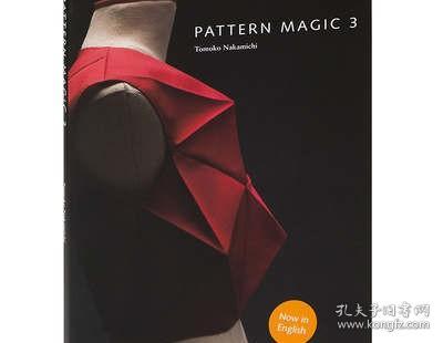 Pattern Magic 3