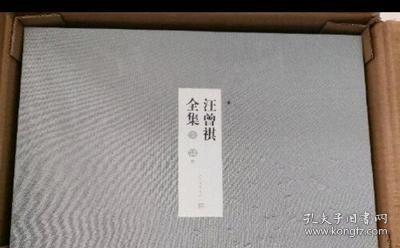 汪曾祺全集（全12卷，布面精装）