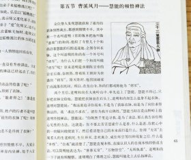 【选5本减11.5】禅悦如风 禅宗人物禅者的初心禅的思想智慧禅学入门禅要虚云老和尚铃木大拙解密禅学思想书籍