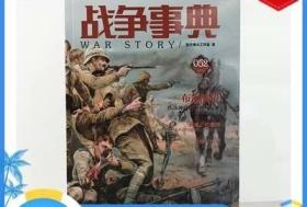 甲骨文丛书·帝国英雄：布尔战争、绝命出逃与青年丘吉尔