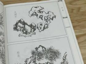 【库存尾品】山水人物凝翠轩画谱（有划道）国画初学者入门教程临摹技法书籍水墨写意山水画写生工笔画稿陆俨少图解画册