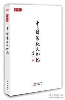 中国佛教文化论