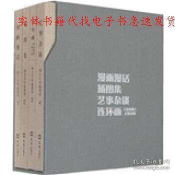 李之久作品系列