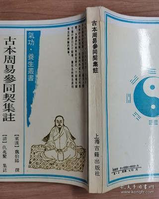 趙孟頫書心經墨迹：赵孟頫书心经墨迹