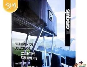 现货 EL CROQUIS 149期 EXPERIMENTOS COLECTIVOS