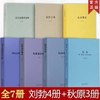 智慧宫03·文明I：单数还是复数？（作者剑桥大学罗马史学家玛丽·比尔德，著有《罗马元老院与人民》）