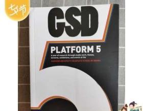 现货 GSD Platform-5 哈佛大学