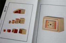 海派代表篆刻家系列作品集（套装全16册）（共2箱）