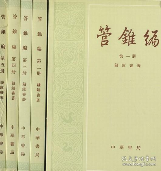 现实与欲望：塞尔努达流亡前诗全集（1924—1938）