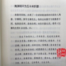 正版现货君子人格六讲中央民族大学教授孔子文化奖获得者牟钟鉴先生原创新作助力培养时代君子中华书局