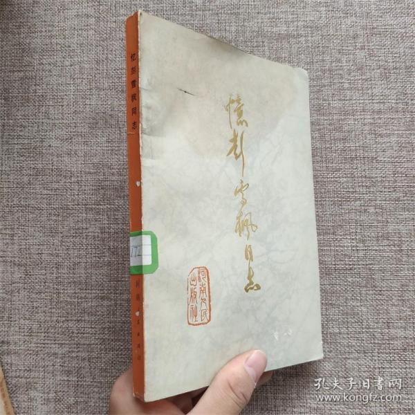 青年希特勒：蜕变从这一刻开始