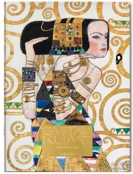 现货 古斯塔夫克林姆特绘画作品全集 Gustav Klimt 150周年珍藏