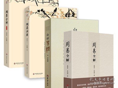 古代纪历文献丛刊.3