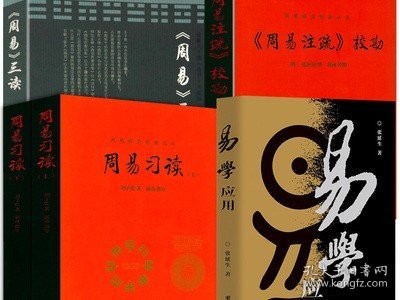 中国哲学史（全二册）