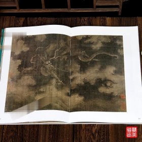 五代两宋花鸟三 中国历代经典绘画粹编李迪枫鹰雉鸡图 红白芙蓉图 陈容九龙图 墨龙图 马麟暮雪寒禽图 吴炳嘉禾草虫图等名家名画集