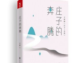 中华经典名著·全本全注全译丛书：论语、大学、中庸