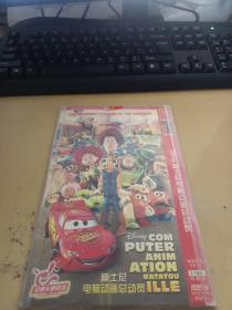 迪士尼电脑动画总动员DVD