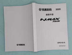 YAMAHA NMAX 155摩托车维修手册