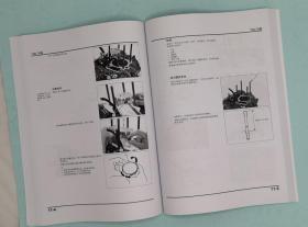 Honda 本田 CM300 摩托车维修手册