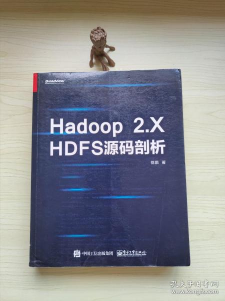 Hadoop 2.X HDFS源码剖析