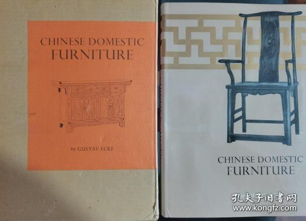 CHINESE DOMESTIC FURNITURE 中国花梨家具图考