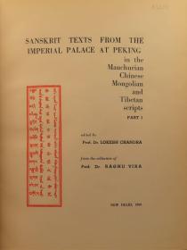 Sanskrit Texts from the Imperial Palace at Peking, Sata-Pitaka Series, Indo-Asian Literature (Vol. 71 part 1) In the Manchurian, Chinese, Mongolian, and Tibetan scripts.