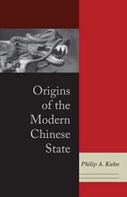 2003年《中国现代国家的起源》