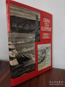 现货，1974 年一版《中国茶船》 大量船构造图 图说中国茶叶贸易和快速茶船的构造和历史