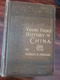 1895年《Young Folks History of China 》