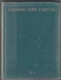 1950年《中國玉雕》Chinese Jade Carving