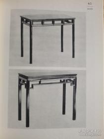 CHINESE DOMESTIC FURNITURE 中国花梨家具图考