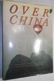 OVER CHINA（俯瞰中华，彩色图集）