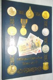 泰国前国王 拉玛九世 普密蓬·阿杜德 在位期间发行的奖章、纪念币、硬币、纸钞