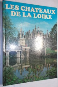 LES CHATEAUX DE LA LOIRE（法国 卢瓦尔河畔的城堡，彩色图集）