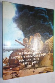 THE IRAQI ARMY SIXTIETH ANNIVERSARY 6th. JANUARY 1921-1981（伊拉克建军六十周年，纪念图集）