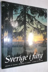 SVERIGE I FÄRG \ SWEDEN IN COLOUR \ ...（瑞典 彩色图集）