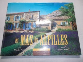 les MAS des ALPILLES（法国 马斯乐德阿尔皮勒欧达利斯地区，彩色图集）